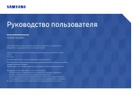 Samsung LS27A704NWIXCI