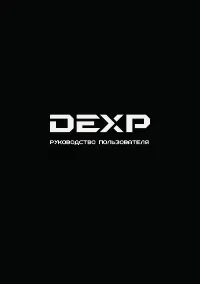 DEXP RP700A