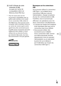 Страница 105