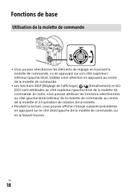 Страница 108