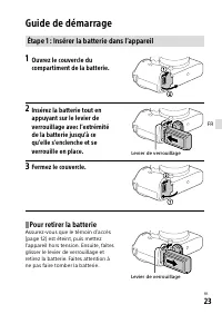 Страница 113
