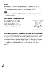 Страница 116