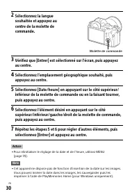 Страница 120