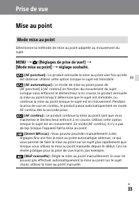 Страница 123