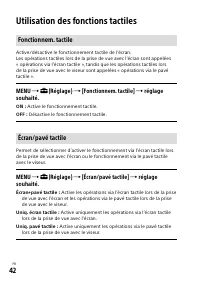 Страница 132