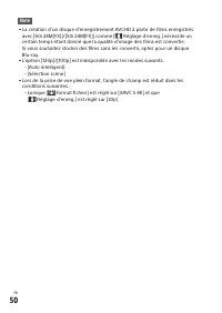 Страница 140