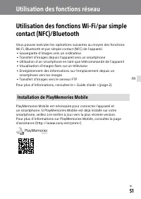 Страница 141