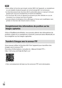 Страница 142