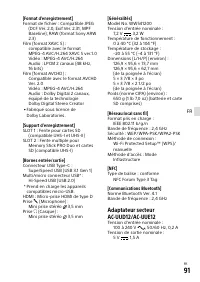 Страница 181