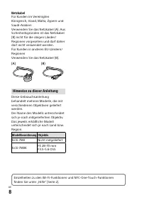 Страница 192