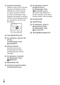 Страница 196