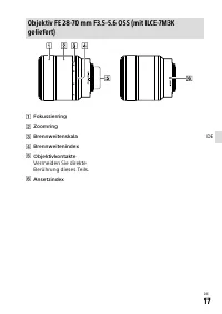 Страница 201