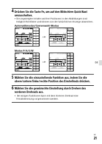 Страница 205