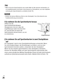 Страница 210