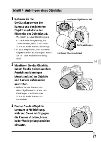 Страница 211