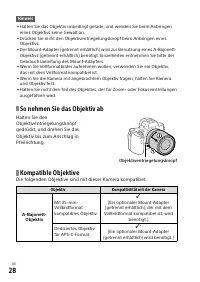 Страница 212