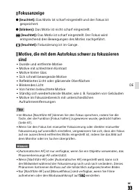 Страница 217