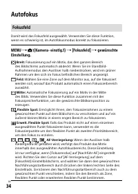 Страница 218