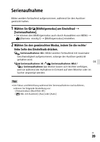 Страница 223