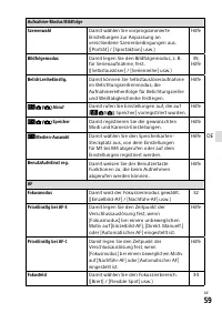 Страница 243