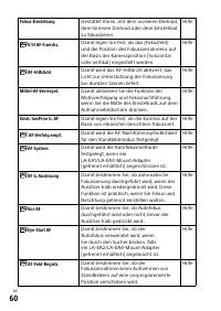 Страница 244