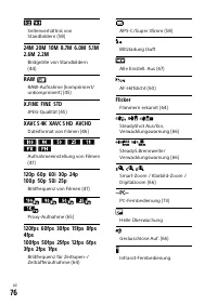 Страница 260