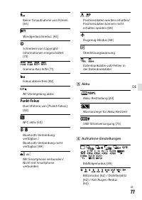 Страница 261
