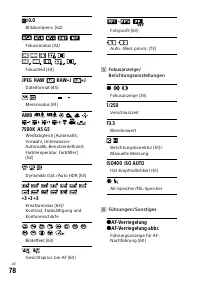 Страница 262