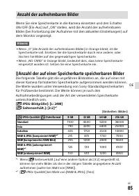 Страница 269