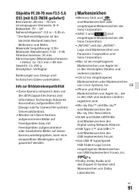 Страница 275