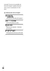 Страница 314