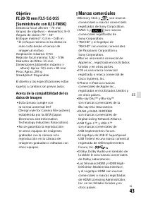 Страница 319