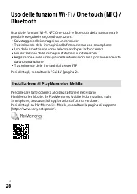 Страница 348