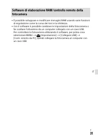 Страница 351