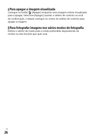 Страница 392