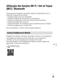 Страница 393