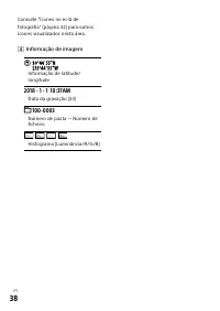 Страница 404