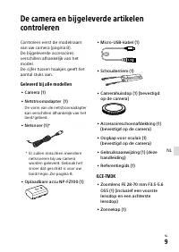 Страница 419