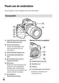 Страница 420