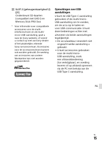 Страница 425