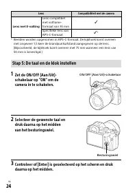 Страница 434
