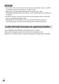 Страница 438