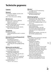 Страница 451