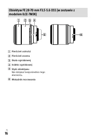 Страница 470