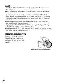 Страница 476