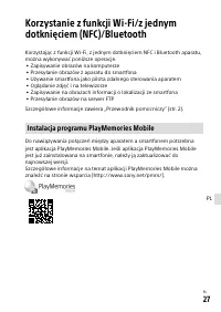 Страница 481