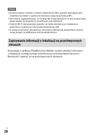 Страница 482