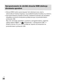 Страница 484