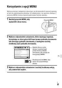 Страница 485