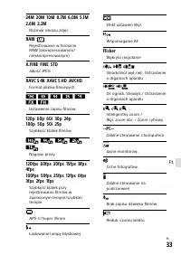 Страница 487